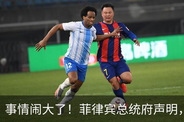 事情闹大了！菲律宾总统府声明，拒绝驱逐中方大使，原因很直白