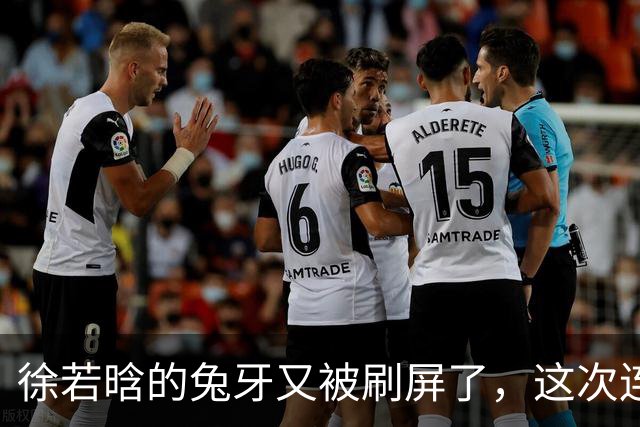 徐若晗的兔牙又被刷屏了，这次连掐脖戏都没救回来
